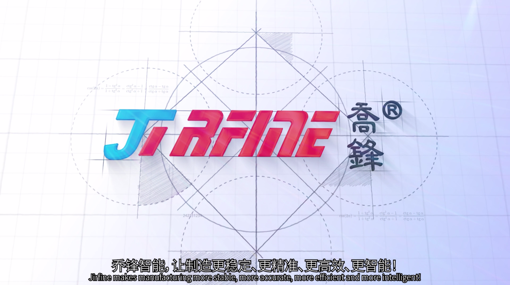 华体会体育2022宣传片